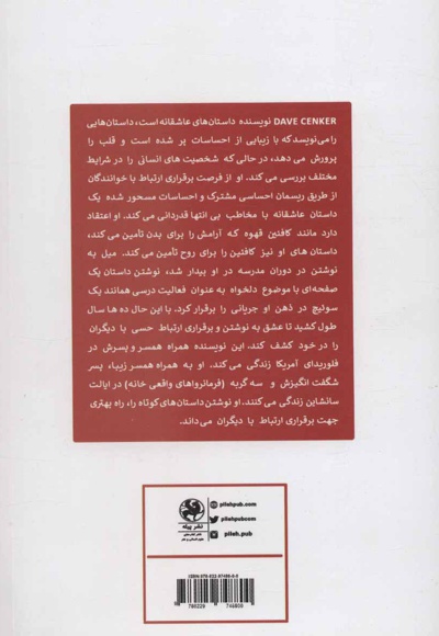 بازگشت به خانه